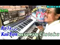 Download Lagu Bola By Ona Sutra | Versi Patam Manual || KARAOKE KN7000 FMC