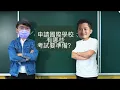 Channel