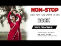 Lagu NON-STOP DESI TUR TON SAPATTA MIX❤️‍🔥||DJ DESI TUR TON DESI DHAMAKA MIX TIMLI SONG||ROCK ON ADIVASI 
