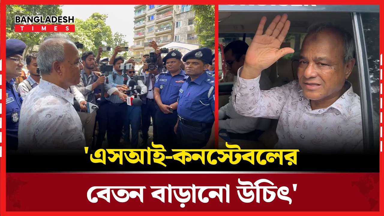 পুলিশকে নির্বাচনের জন্য প্রস্তুতি নিতে বললেন স্বরাষ্ট্র উপদেষ্টা