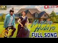 Download Lagu Mass Jathara - Hudiyo Hudiyo Full Song | Ravi Teja, Sreeleela | Bheems Ceciroleo | Bhanu Bogavarapu