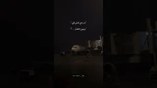 وديع مراد لو رحتي بتضلي بقلبي وبعيوني كمان  اشتركو حبايبي نوصل    مشترك بحبكم        ڪآير آ  ستوري  دندنها