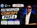 Polymorphism In C Part 4