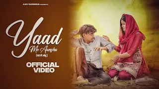 yaad me aanshu official video ajay basendua savita singh samar haryanvi sad song 2025