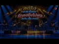 รักคงยังไม่พอ _ ศิลปิน เสือ ธนพล - คาราโอเกะ Cover Suno Ai ( MT Studio Karaoke Thailand )