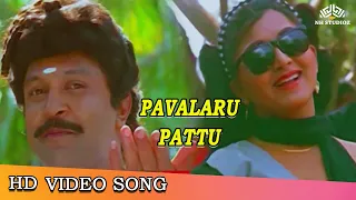  pavalaru pattu video song uthama raasa songs ilaiyaraja hit songs