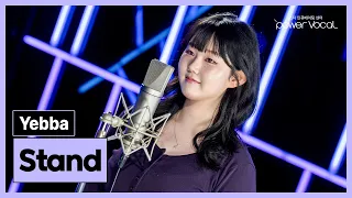 Yebba - Stand (Cover by 신예린)
