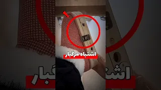 هیچوقت اینکارو نکن      دانستنی  سرگرمی دندنها