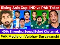 pakistan reaction on india a squad | vaibhav suryavanshi | rising star emerging asia cup 2025 