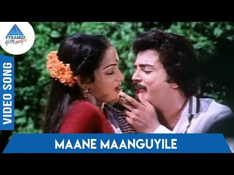 Maane Maanguyile - YouTube