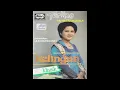 Download Lagu Kelingan-Uun Kurniasih (Tarling Lawas)