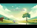 Psalm 8 | Easy Bible Memorization for Kids