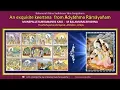Download Lagu E Samshayambu Varimpave - Mohana - Adhyāthma Rāmāyaña -  Subramanya Kavi -  M Balamuralikrishna