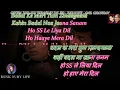 Chura Liya Hai Tumne Jo Dil Ko - Full Karaoke With Scrolling Lyrics Eng & हिंदी