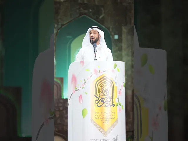 ⁣احتفال الجامع مولد الزهراء المنصورة 1446هـ