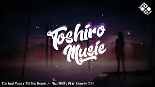 Download The End Point (TikTok Remix) - 阳山伟伟 | 抖音 Douyin 1:02 | Toshiro Music MP3