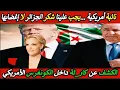 Download Lagu من الخرائط اليدوية إلى النماذج الرقمية: 100 عام من تطور جغرافيا آسيا 05