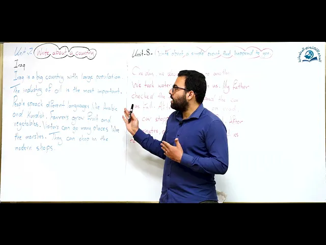 ⁣إنشاء الوحدة السابعة لصف الثالث متوسط