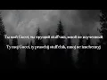 Download Lagu Floki x lost soul down (Russian lyrics) | Romanized