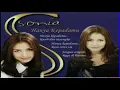 Download Lagu SONIA - HANYA KEPADAMU