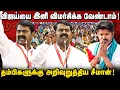 Lagu திரைக்கவர்ச்சி மங்கும்! | இன எழுச்சி பொங்கும்! | பாட்டுப் பாடி அதிர வைத்த சீமான் |