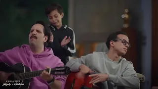 الصفارة   أنا مش فاهم حاجة من درس محمد عكاشة ده   في الطالبية محمد عكاشة ده     دندنها