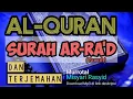 Download Lagu Surah Ar-Ra'd dan Terjemahan✓
