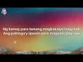 Gloc 9 - Walang Natira (Lyrics) feat. Sheng Belmonte