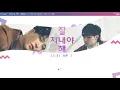 [Karaoke/Thaisub] 1:31AM (잘 지내야해) - GOT7 ( JB & YOUNGJAE )