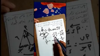 منصفا الزاوية و الاجزاء المتناسبة جزء1 