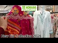 Gul Ahmed New Eid Collection 2026 Gul Ahmed New Collection 2026 Gul Ahmed Lawn