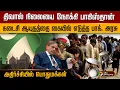 Lagu திவால் நிலையை நோக்கி பாகிஸ்தான்.. கடைசி ஆயுதத்தை கையில் எடுத்த பாக். அரசு..அதிர்ச்சியில் பொதுமக்கள்
