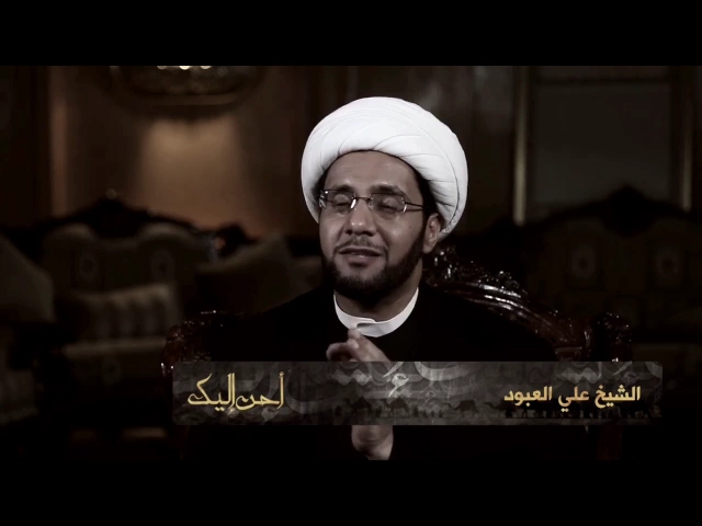 ليقوم الناس بالقسط | سماحة الشيخ علي العبود