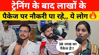 CCIE,,CCNA का ट्रेनिंग लेकर ये लोग लाखों के पैकेज 💰💵 पर नौकरी पा रहे!😱 #motivation #news #ias 