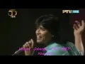 Hawa Hawa by Hassan Jahangir then and now