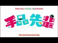 Download Lagu Tejina Senpai Opening Lirik + Sub indo