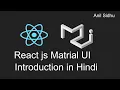 Reactjs material ui tutorial in Hindi Introduction