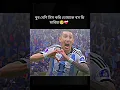 Lagu All Argentine emotion dimaria ❤️‍🩹🌸 #football #dimaria #viral #ytshorts