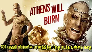 300 2 tamil dubbed movie story review