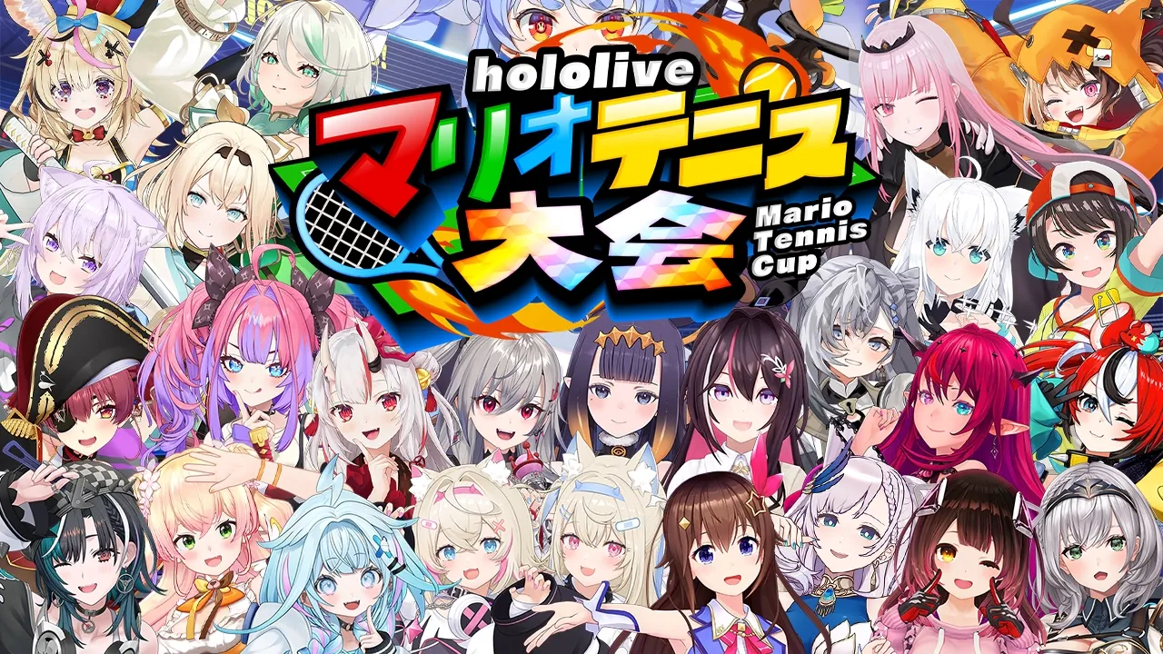 🎾ホロライブマリオテニス大会！！Hololive Mario Tennis Tournament!!【#ホロマリオテニス大会】