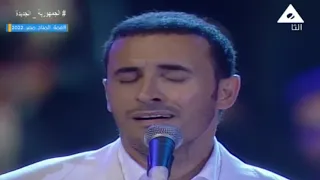 كاظم الساهر انا وليلى اداء اكثر من رائع حفلات ليالي التلفزيون دندنها