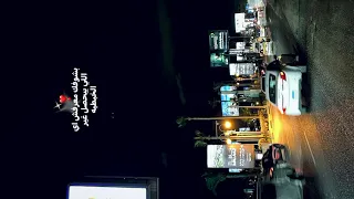 مش لاقي حاجه ف الوجود   حمو المرشدي دندنها