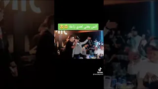 انس بغني ل عدي وطي صوت الكون شوي السهره ناقصها عدي انس ابو سنينة وشربل النرشي 