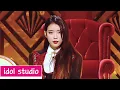 IU (아이유)_Coin (코인) (교차편집 Stage Mix)