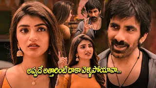 Ravi Teja & Sreeleela Telugu Super Hit Movie Love Proposal Scene || Kotha Cinema