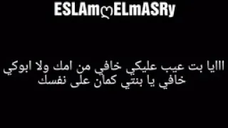 كلمات مهرجان لا ثواني تليفوني رن ازيك يا حبيبتي جايه امتى   الهرجان ده       المهرجان المولع الدنيا دندنها