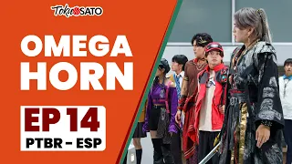 Omegahorn | EP 14 | Proteja Até o Fim! Caçadores VS Ki-Enkaku! (Legendado)