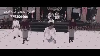 لحجي جديد لحجي نار أداء ابو عدي لحجي جونار 2023 