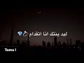صلاح الزدجالي | حكايه ناي ♥️