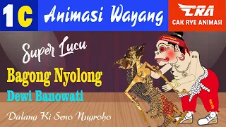 Download Funny Puppet Animation, Bagong Nyolong Banowati, Dalang Seno (part 1C) MP3